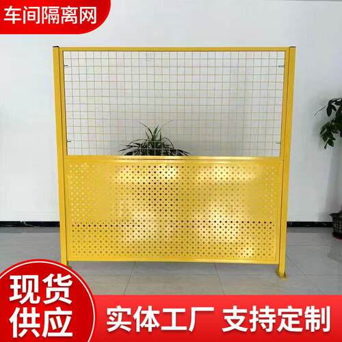 冲孔车间隔离工厂室内房快网递分拣站隔离网低碳钢丝库隔离网厂家
