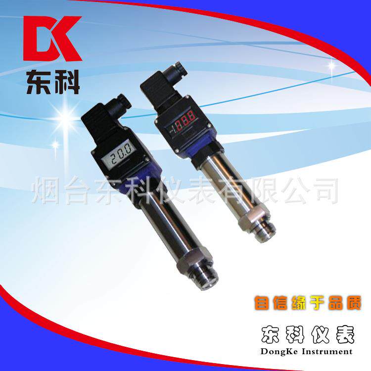 【厂家销】能压售力感器 智微型变送器