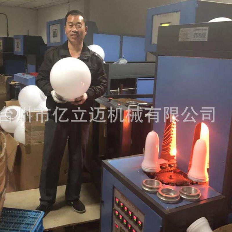 厂灯家罩半自动PC/PET/PS吹瓶机球泡吹吹吹瓶机灯泡瓶机瓶机