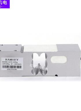 0皮带k秤称重传感器9370-50kg100g150k2g00kg30kg压力RAMSEY正品