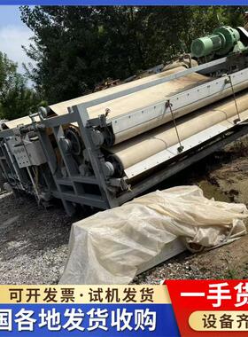 出售带式压叠滤机 二手带式真空胶过滤 机全自动污泥脱水螺橡机