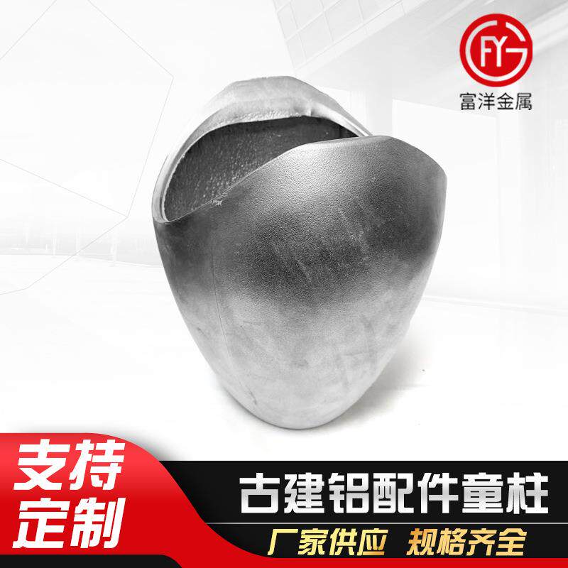 建铝配件中式 护立柱铝柱帽多栏种规古格童柱护栏柱头护栏配件