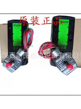 8VCEFCM20G1127国ASCO电美磁阀