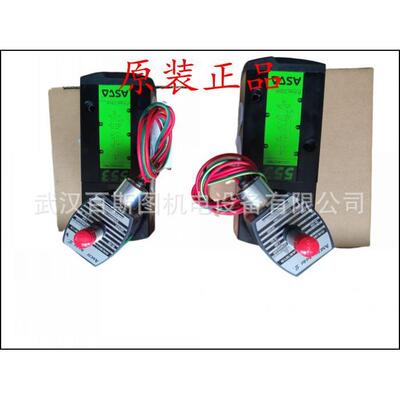 8VCEFCM20G1127国ASCO电美磁阀