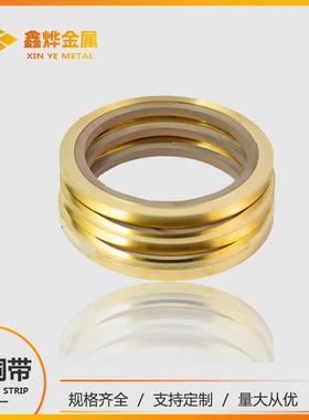 货 H62黄铜带C2740黄 铜带 厂现直家销