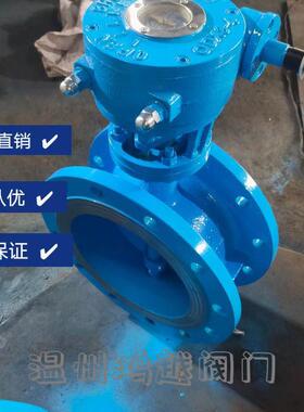 法兰硬密封蝶阀D343H-16C 法兰手动蝶阀铸钢涡轮法兰蝶阀工厂直销
