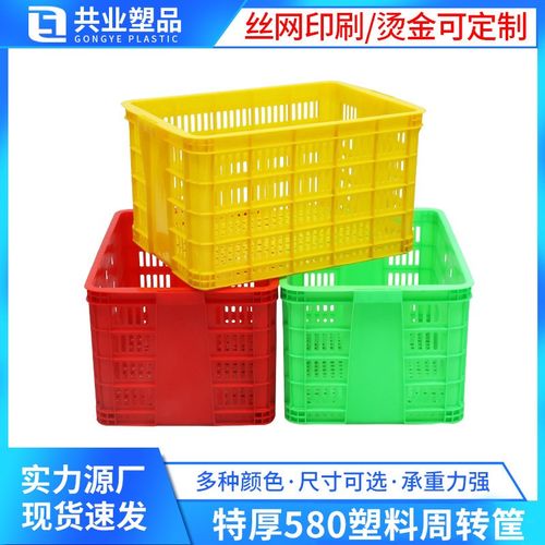 特厚58a0五金塑胶周转框水果蔬菜筐620*440*350周转筐土豆采摘筐