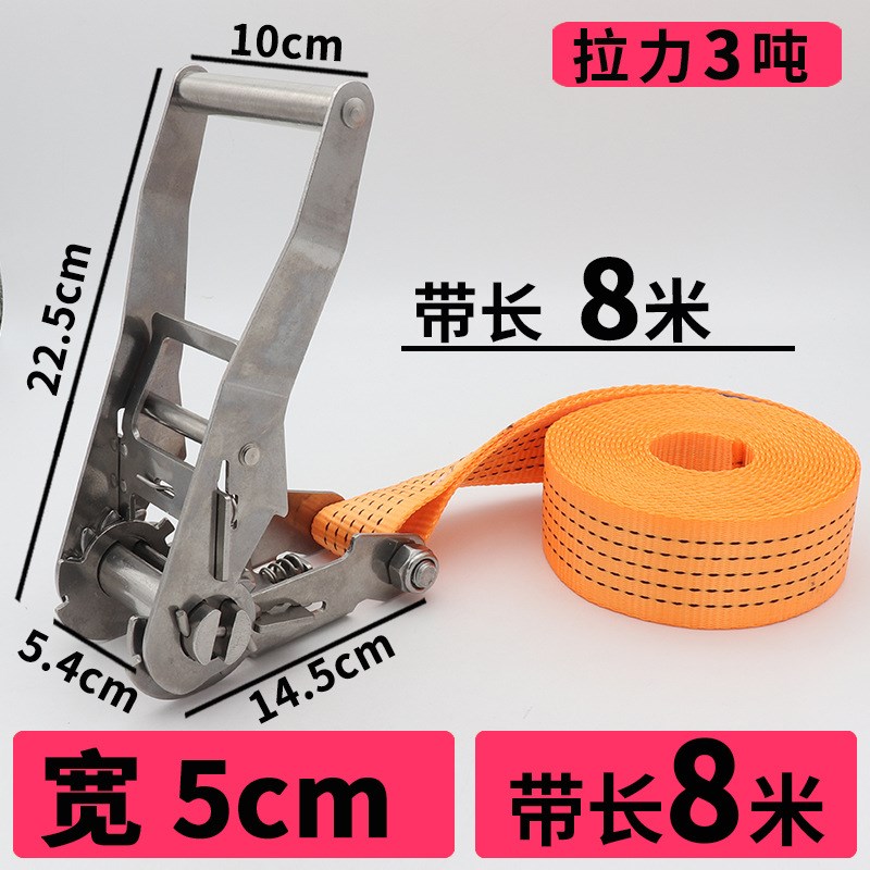 304不锈钢拉紧器 无钩货物捆绑带 2.5/3.8/5cm货车刹车Z固定紧绳