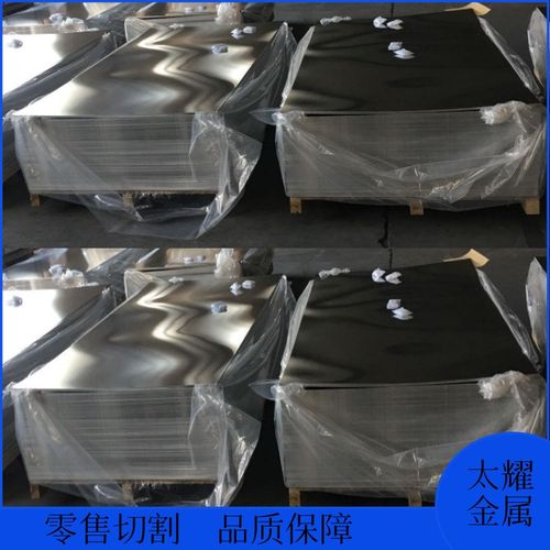 供应7A09铝合金板 LC9航空超宽超硬铝板 ,超平铝板Z 薄板