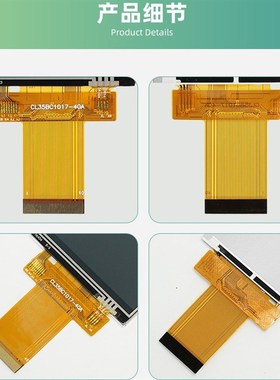 3.5寸aTFT显示屏LCD液晶触摸彩屏ST7796插接ILI9488并口816位40Pi