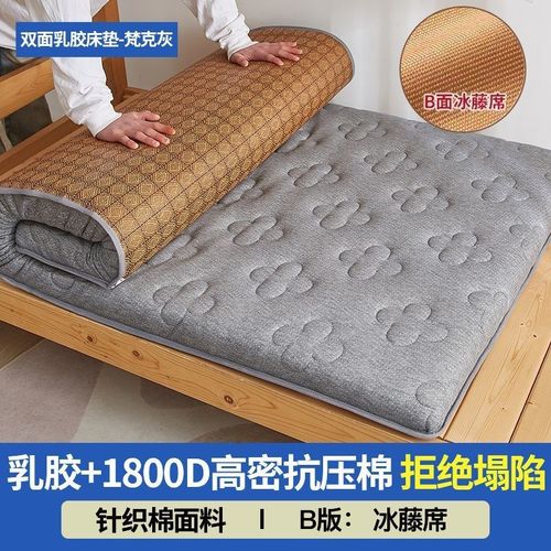 乳胶学生床垫双面春l夏藤席宿舍单人上下铺90cm高低床1米2海绵垫
