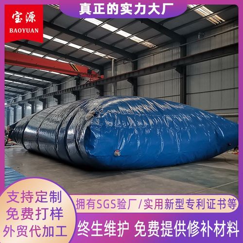 移动车载水囊可折叠水囊液袋移动P水囊晒水袋软体