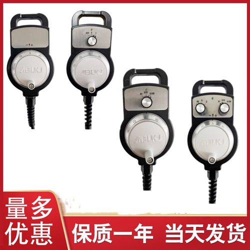 数控机床手轮2轴手轮广数凯v恩帝华中手轮云南机床手轮单轮PLC用