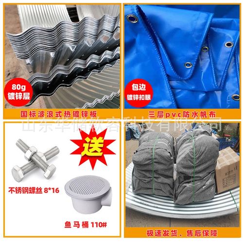 热镀锌板鱼池圆形帆布水r池大型高密度养殖池防水池工业蓄水池虾