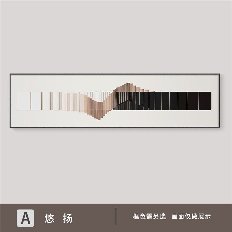 轻奢意式横版卧室装饰画高级w感房间主卧床头挂画极简抽象客厅壁