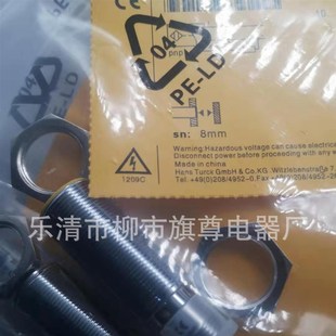 H1141电感式 AP6X 接近开关 M18 供应接近开c关BI8U