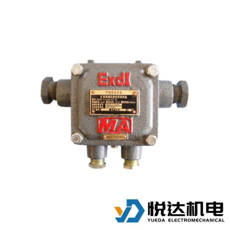 矿用隔爆型通信用接线盒 BHDTE-3-0.06/127-2T