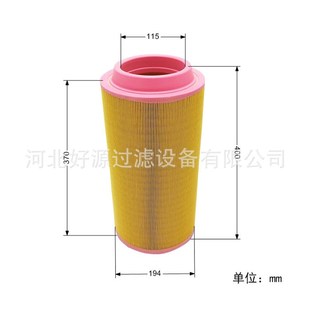 98262 7203 207 546725W22螺杆机空滤芯 11323374 空气滤芯