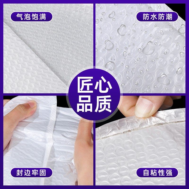 140G哑光气泡袋自粘袋s电商打包材料快递泡沫袋加厚硬挺长条气泡