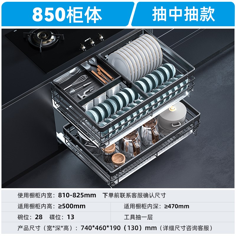 宜品拉篮厨房橱柜不锈钢34双层抽屉式碗O篮碗架内置碗碟篮碗