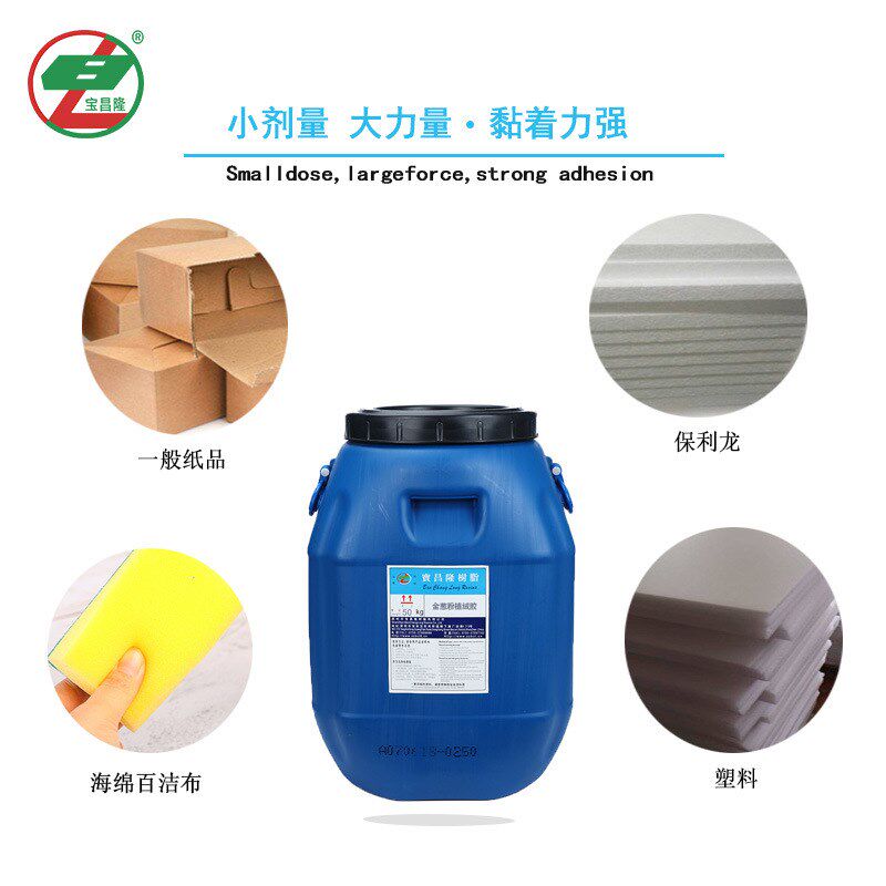 金葱粉胶水不掉粉工艺品撒粉粘金粉胶细砂彩砂胶水透Y明软性防水