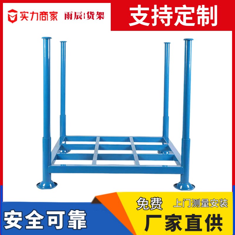 巧固架 金属仓储折叠式堆垛架制衣D厂布料堆垛架冷库 重型堆垛架