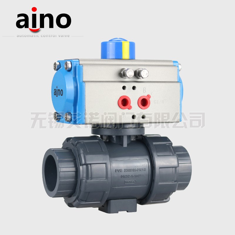 艾诺AUQ621F-10S气动UPVC球阀 塑料球阀 双U由令活接 耐酸碱