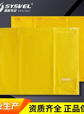20KV带电作业绝缘毯高低压电杆绝缘包毯绝缘垫EVAU树脂绝缘毯 毯