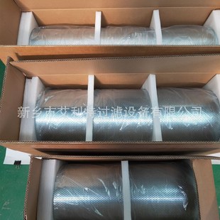 SLXA 280烟冷大冷武冷31.5机组油气分离滤芯油分 900