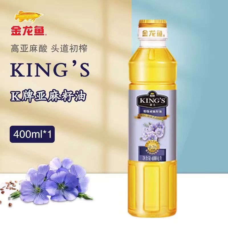 金龙鱼KING'S亚麻籽油400ml 家用食油高亚麻酸家庭健康胡麻油