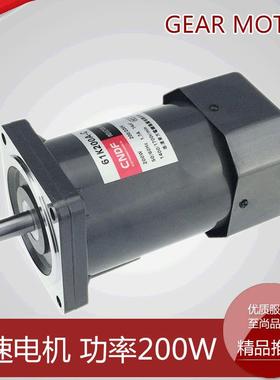 CNFD香港东方同款微型电机6IK20 0A-C减速电20机0W