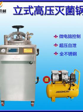 全自动水灭菌浴锅灭 高反压真空食品温杀菌锅 熟食牛肉粽子菌设备