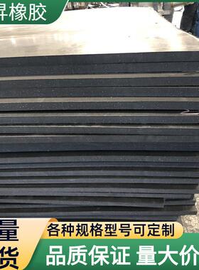 工业黑色橡胶 力板密封绝缘橡板 20m胶丁睛软木衬垫板 加布橡电胶