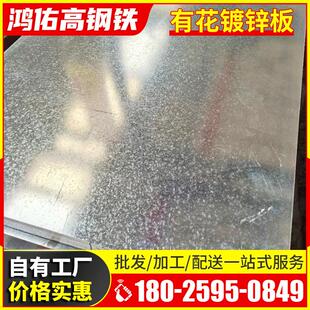 广东现板货保温镀铝锌铁皮材波料加工压型镀钢屋面0.8mm小浪板