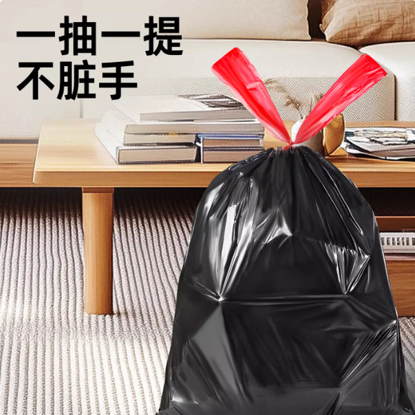 抽绳式垃圾袋家用手提式大号塑料袋黑色厨房收纳袋收口加厚实惠装