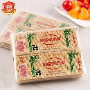 家用餐厅双头牙签竹制精细牙签散装水果竹签竹子掏牙剔牙棒