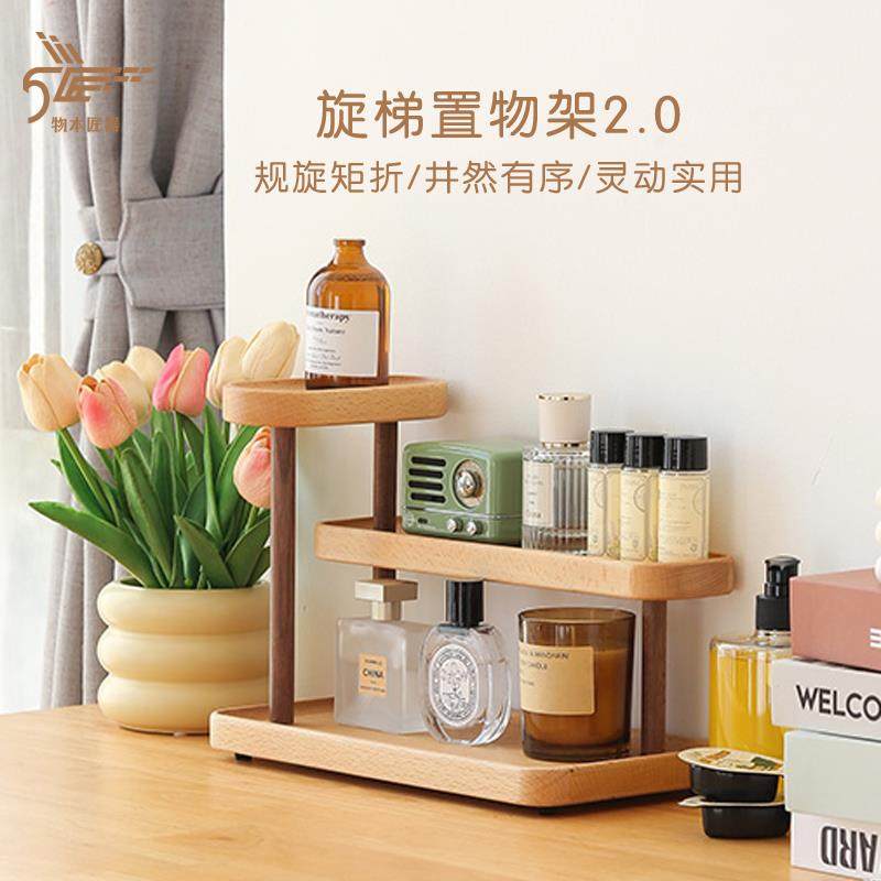 木质榉木玄关桌上桌面放杯子实木杯架咖啡茶具杯子架子置物架多层