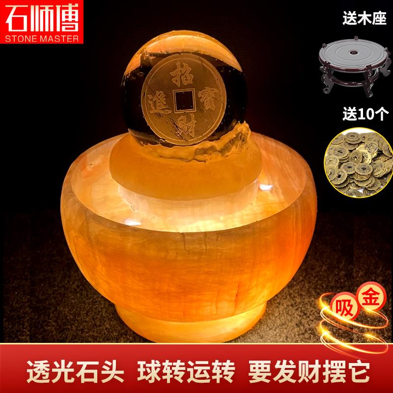 天然石材聚宝盆开 业乔迁礼物客厅流水喷泉摆件工艺品家居风水球