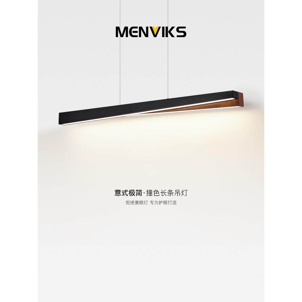 意大利极简主义长餐厅枝形吊灯Wabi-Sabi风格B&B覆古胡桃木纹对比