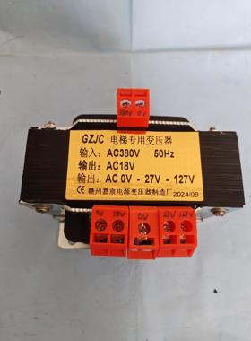 NBK－180W电梯专用变压器380V变18V,24V,27V,30V,60V,115V,127V