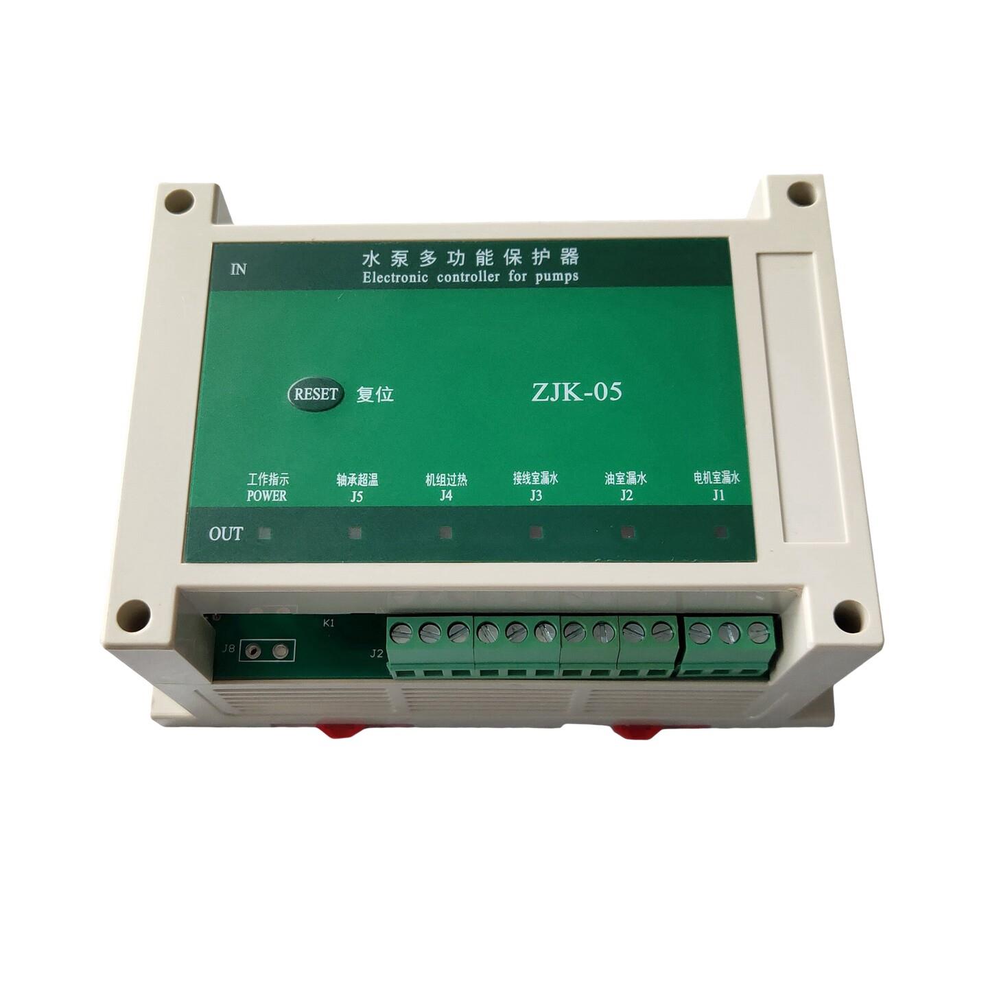 水泵多功能保护控制器ZJK-05 3路渗漏水 2路超温过热保护器 RS485