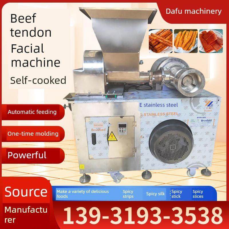 牛筋面机自熟辣条机全自动喂进料辣片辣棒机锅巴泡泡面冷面机商用,清洗/食品/商业设备,辣条机,淘宝优惠券,粉丝福利购,淘宝优惠卷