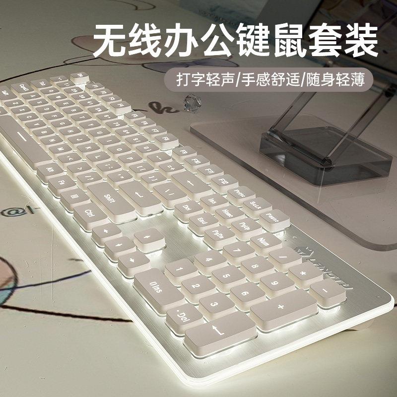 CHERRY樱桃机械键盘白色静音无线键鼠组 办公用RGB灯光键盘 女生