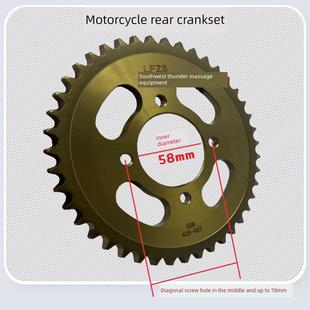 适用于浩爵一双Dm Hj125/150-23摩托车套炼改装加速前后曲柄套炼