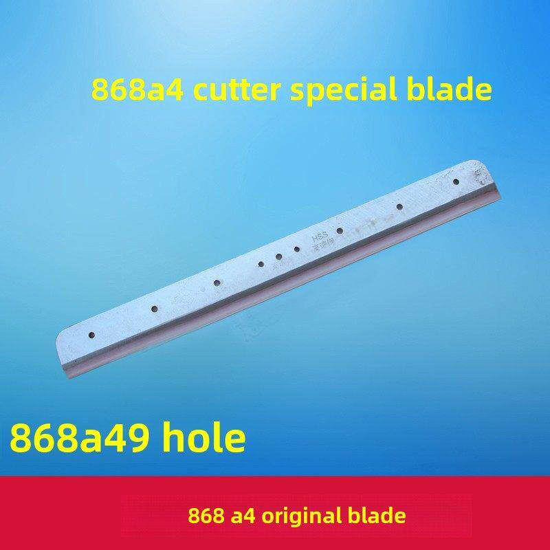 云广868A4刀片868A3刀片厚层切纸机 切纸刀 A4原装 a3刀片