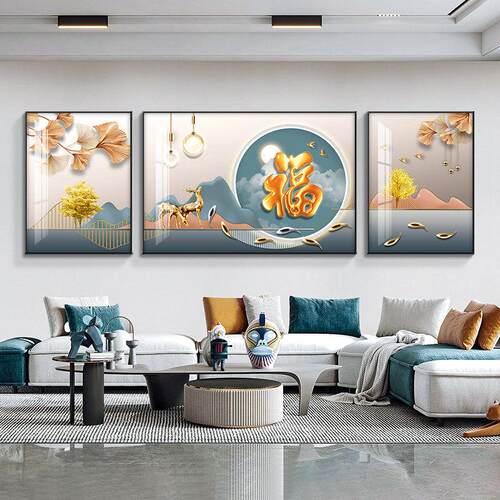 客厅装饰画现代简约沙发背景墙壁画2025大气三联画福字挂画新中式