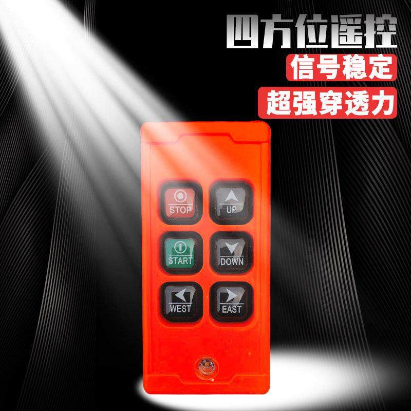 微型电动葫芦无线遥控器220V小吊机多功能提升机升降机无线遥控器