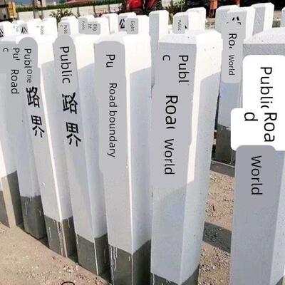 水泥百米桩界碑里程碑警示桩示警桩水利界桩界碑水泥桩标识桩