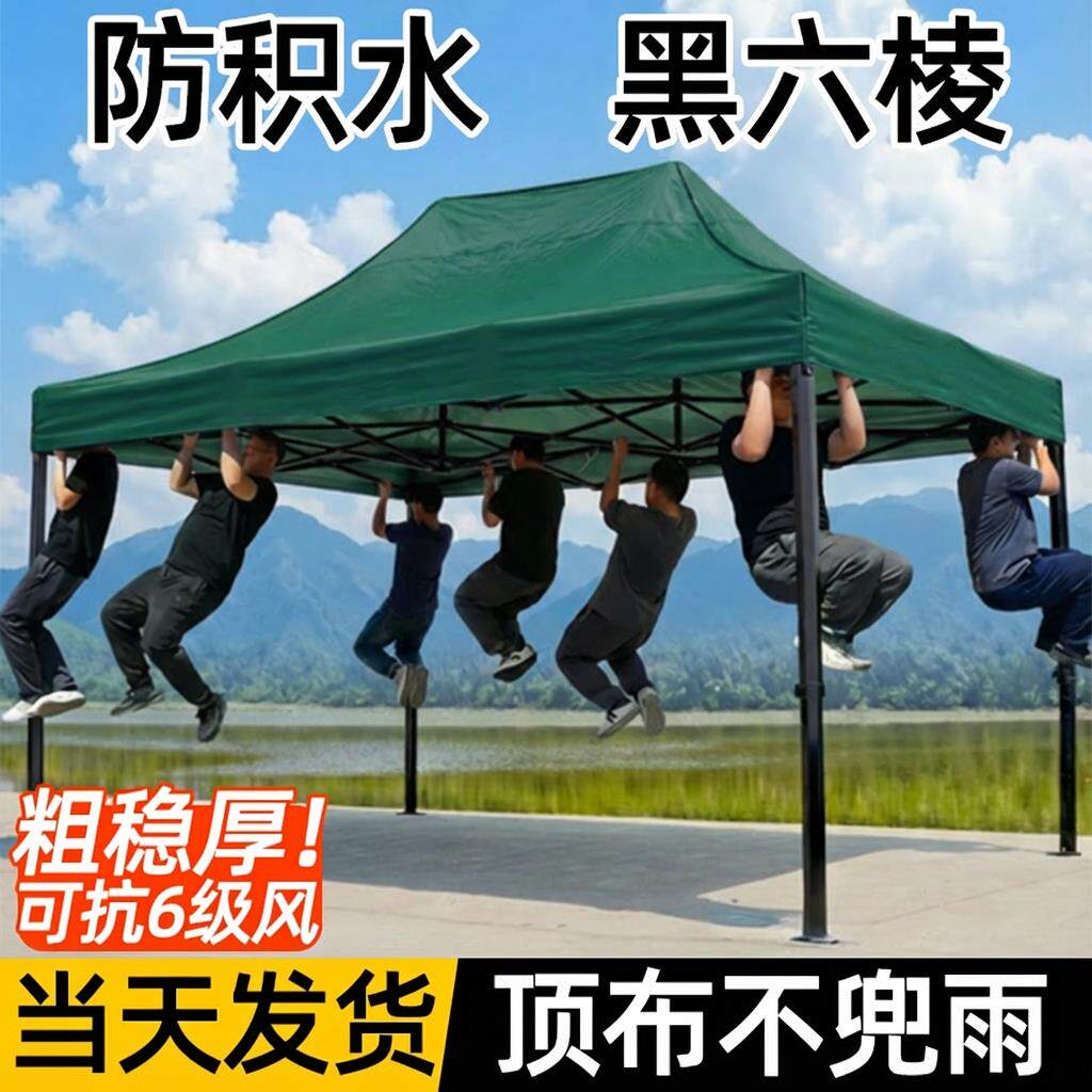钢丝防积水户外防雨帐篷摆摊商用四脚大伞四角遮雨棚伸缩式遮阳棚