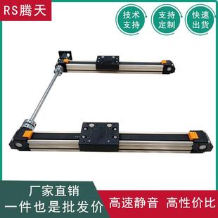 40皮带同步带模组双轨同步高速度静音滑轨精密数控一字滑台厂家